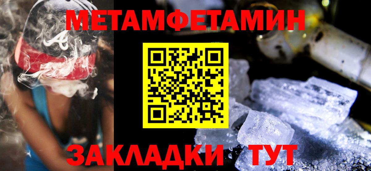 АМФ Розовый Новороссийск