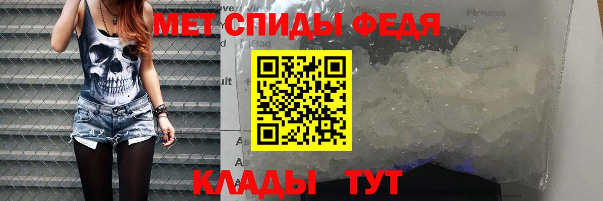 Новороссийск  АМФЕТАМИН  Amphetamine  Вход с VPN  Амфетамин Розовый 