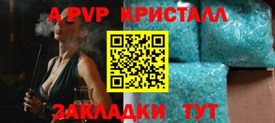 соль курить ск Ставрополь