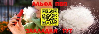 соль ск Славгород