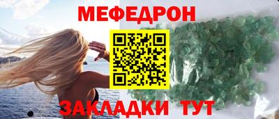 прущая мука Славянск-на-Кубани