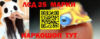 спиды Старая Купавна