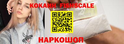 спиды Старая Купавна