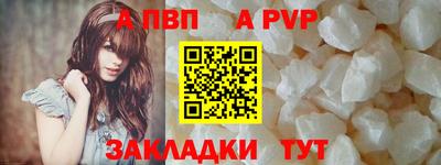 прущая мука Славянск-на-Кубани