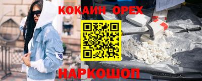 соль курить ск Ставрополь