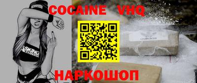спиды Старая Купавна