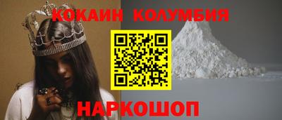 спиды Старая Купавна