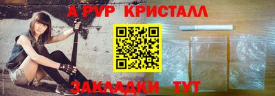 соль курить ск Ставрополь