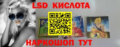 соль курить ск Ставрополь