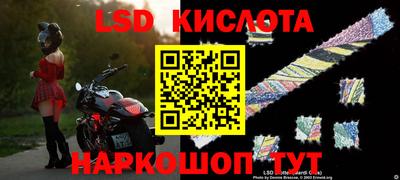 спиды Старая Купавна