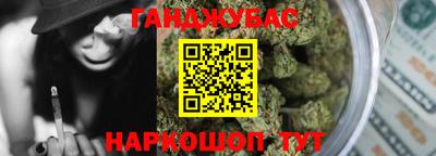 прущая мука Славянск-на-Кубани