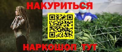 соль курить ск Ставрополь
