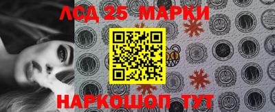 соль курить ск Ставрополь