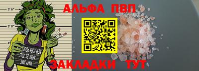 соль курить ск Ставрополь