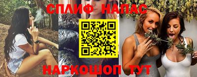 спиды Старая Купавна