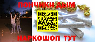 прущая мука Славянск-на-Кубани