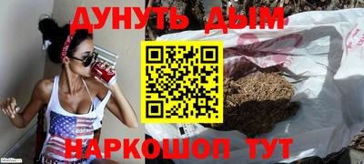 спиды Старая Купавна
