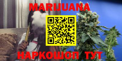 соль курить ск Ставрополь