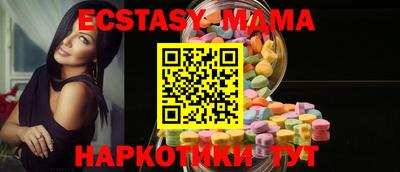 спиды Старая Купавна