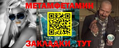 соль курить ск Ставрополь