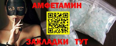 прущая мука Славянск-на-Кубани