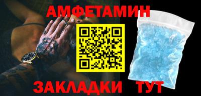спиды Старая Купавна
