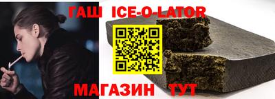 спиды Старая Купавна