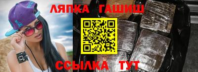 a pvp Сланцы