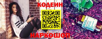 спиды Старая Купавна