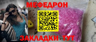 спиды Старая Купавна