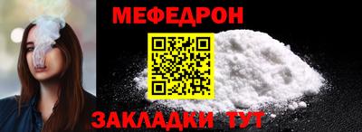 соль ск Славгород