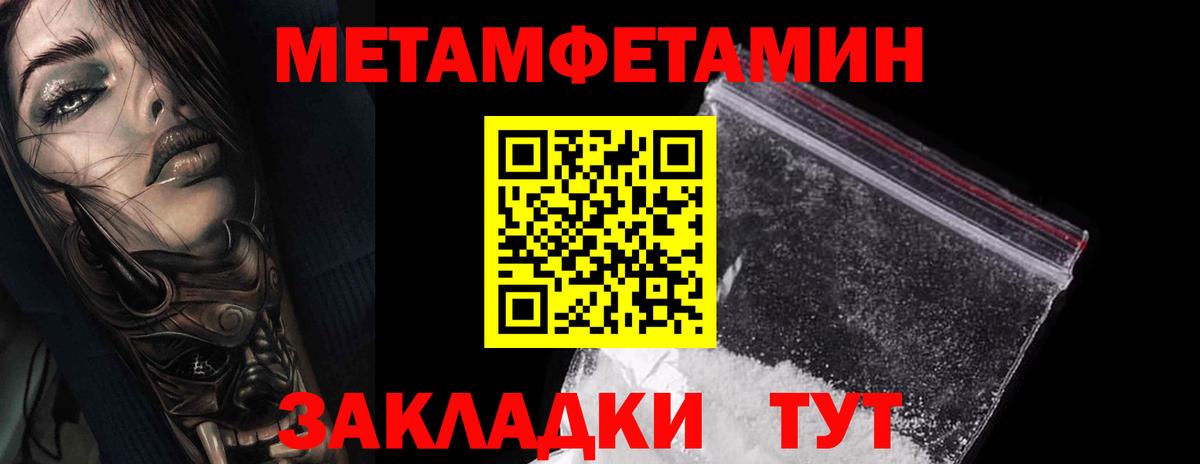 Первитин витя  Вход с VPN  Первитин витя  Новороссийск 
